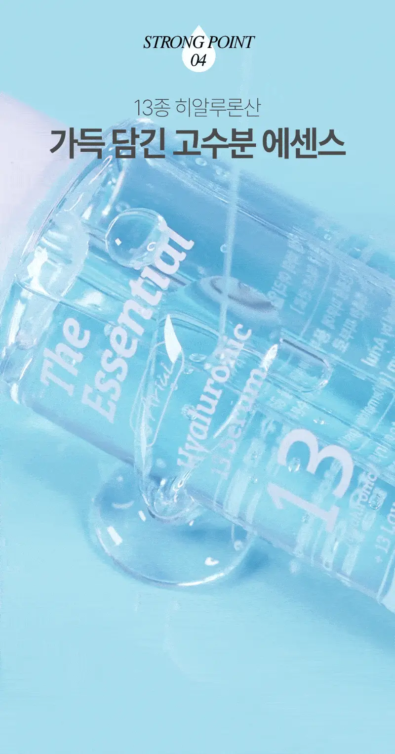 [NEW] 더 에센셜 바이 아리얼 히알루로닉 13 세럼 60ml 상세페이지 31